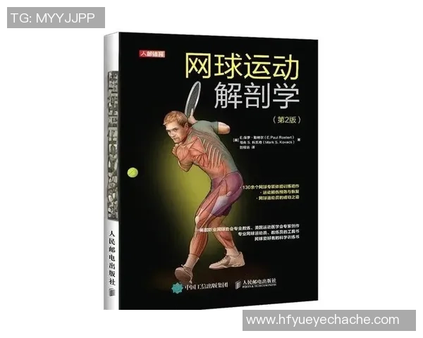 专访赵军：解密网球成功之道