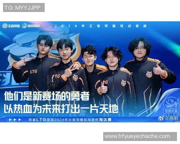 冠军杯特别报道：EDG的成长故事