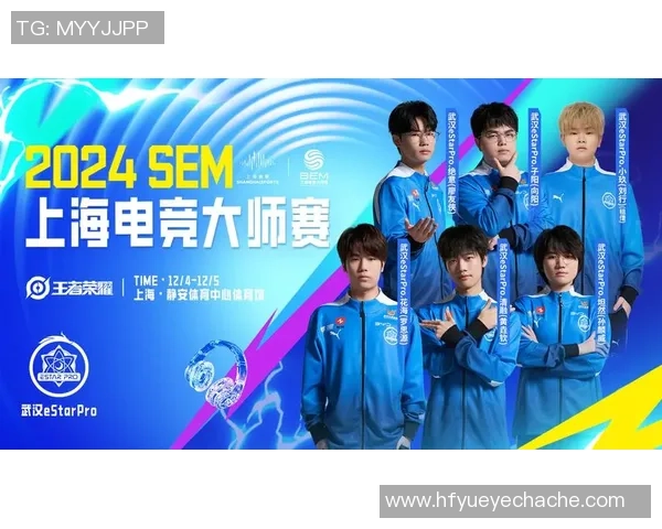 大师赛特别报道：WE的成长故事